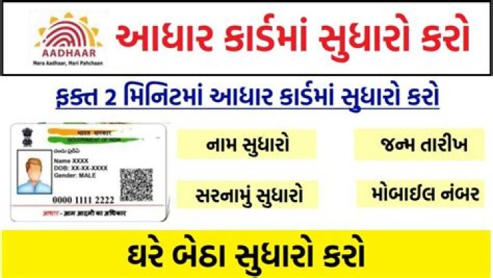 How can I download mAadhaar card?