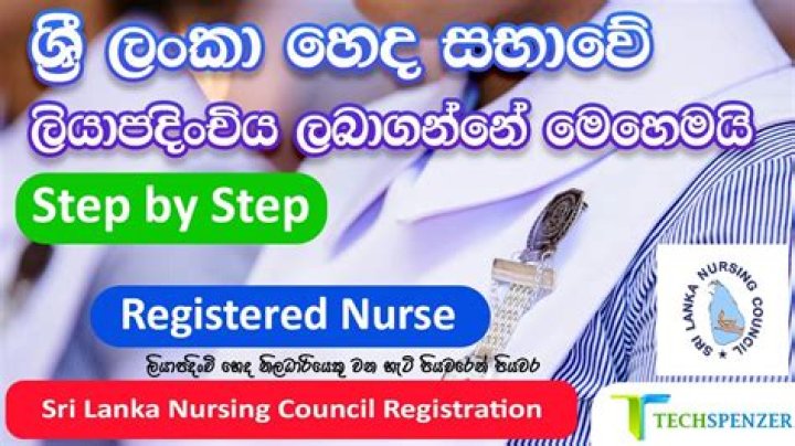 How do I fill my MTA 6 in Sri Lanka?