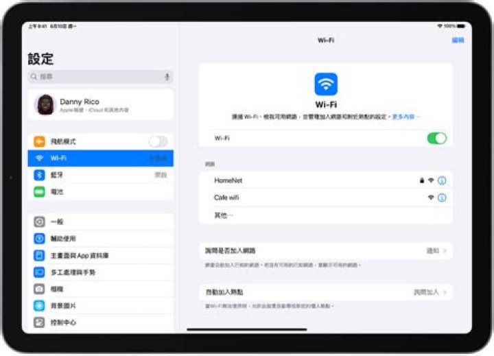Why can't I turn on WiFi on my iPad?